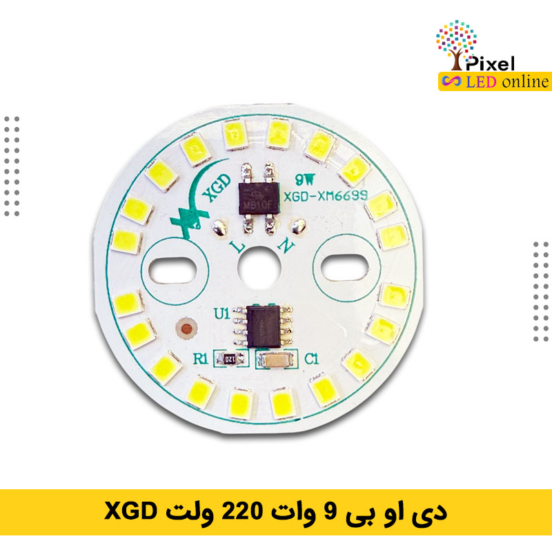 دی او بی 9 وات 220 ولت XGD سفید