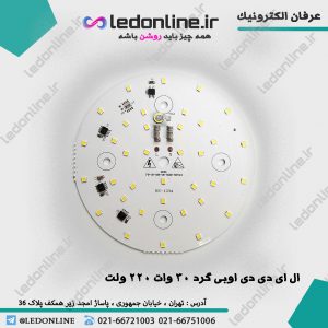 LED DOB 30w Circle