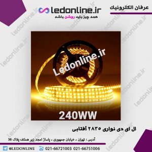 LED STRIP 5050 ww